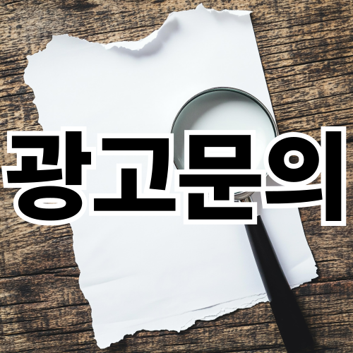 철저한 보안 시스템